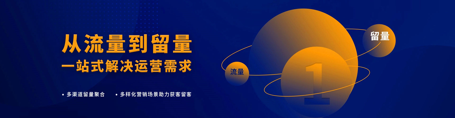 太湖推广信息流