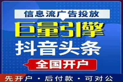 SEM托管优化实战：打造行业领先广告效果
