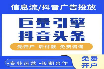 百度竞价案例：低成本高回报的秘诀